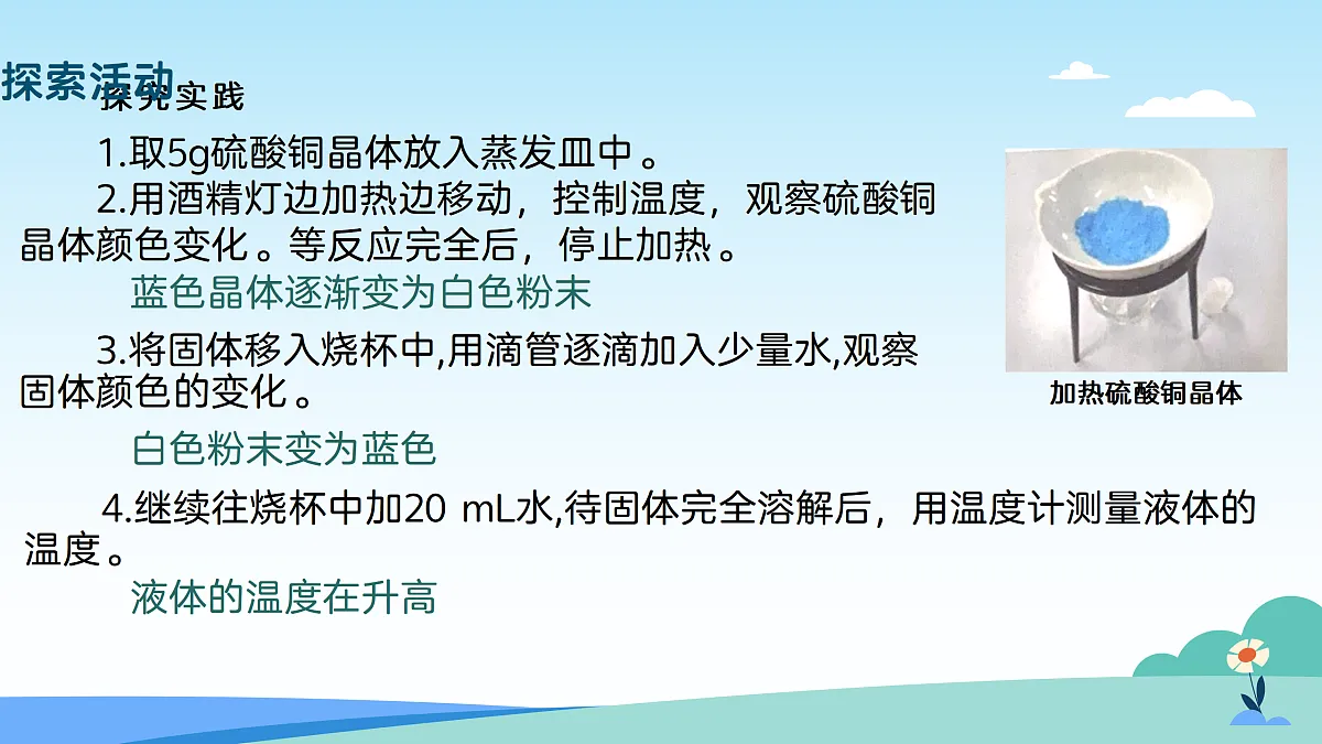 17402350第7页