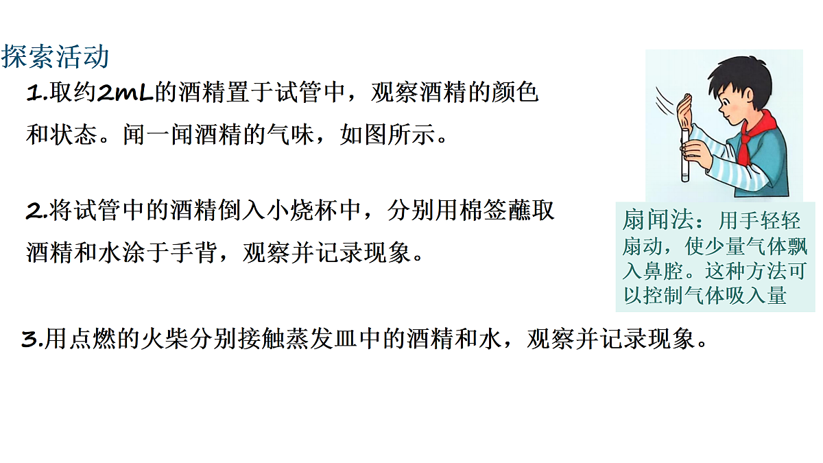 17402351第3页