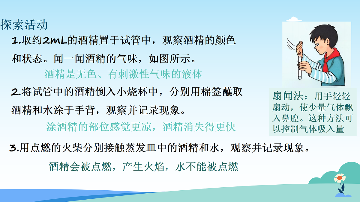 17402351第5页