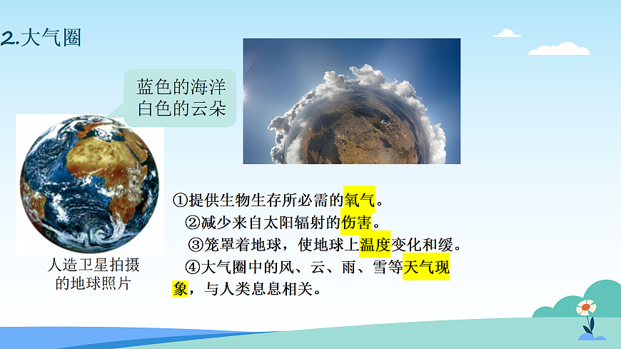 17402353第5页