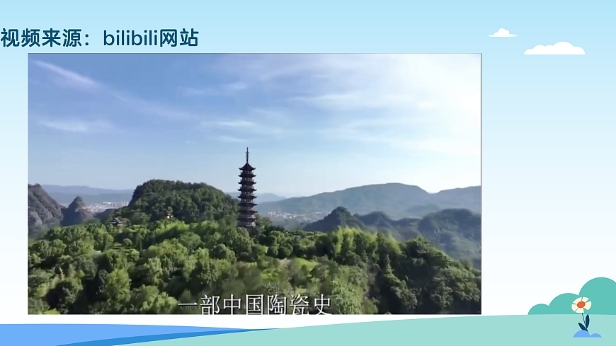 17402365第3页