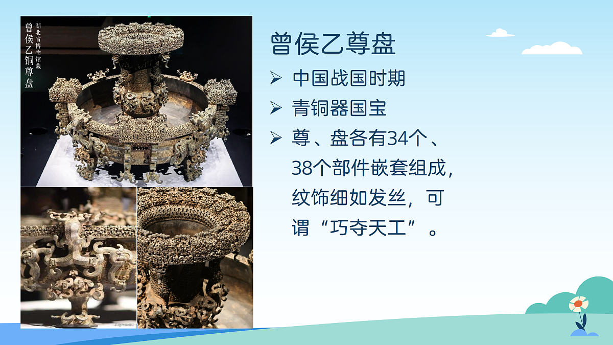17402366第3页