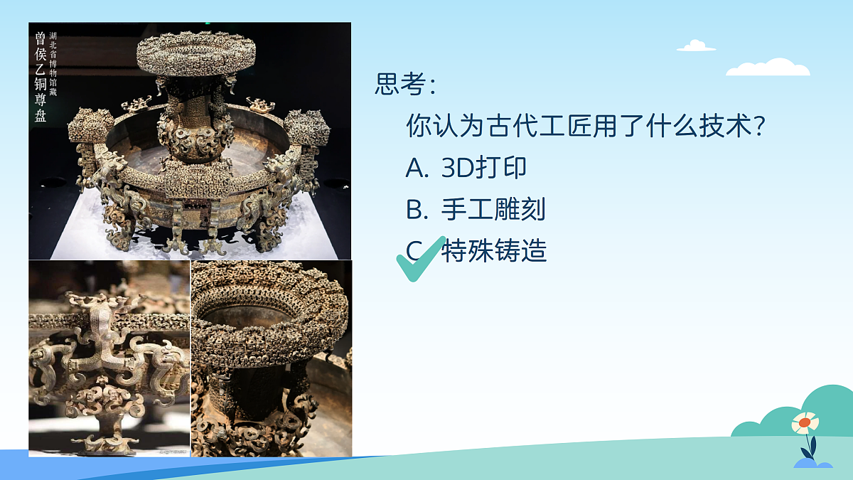 17402366第4页