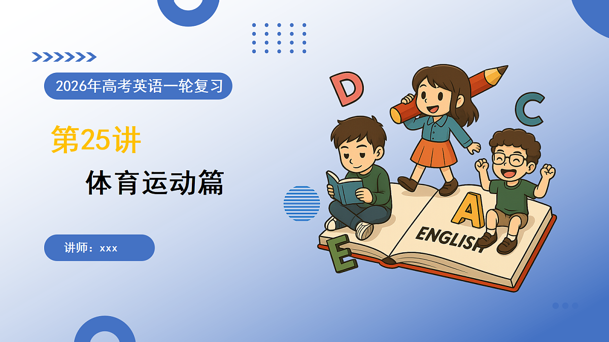 17402663第1页