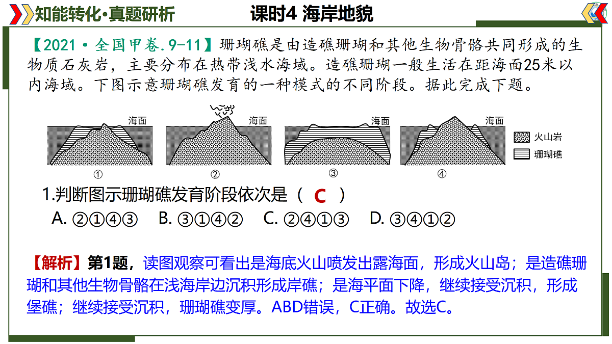 17402664第8页