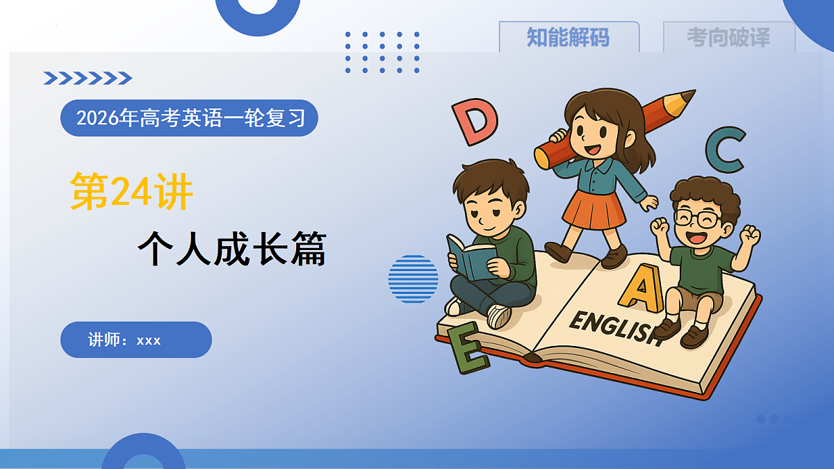 17402665第1页