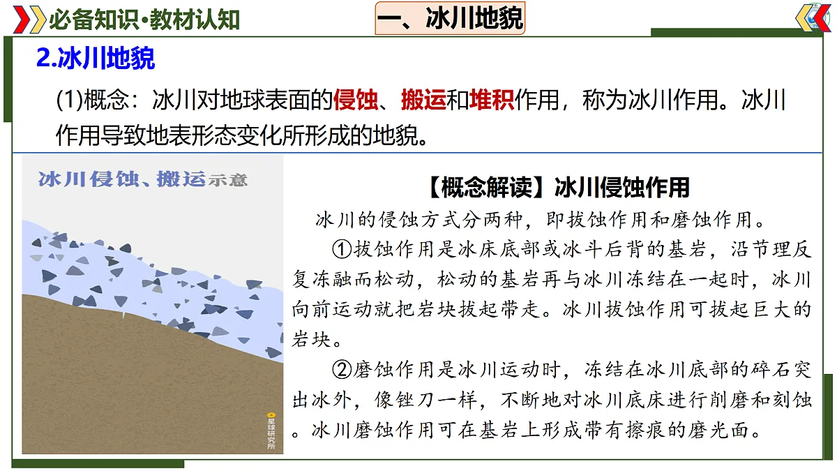 17402666第4页