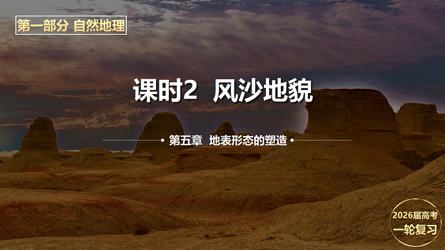17402667第1页