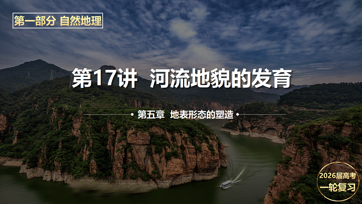 17402670第1页