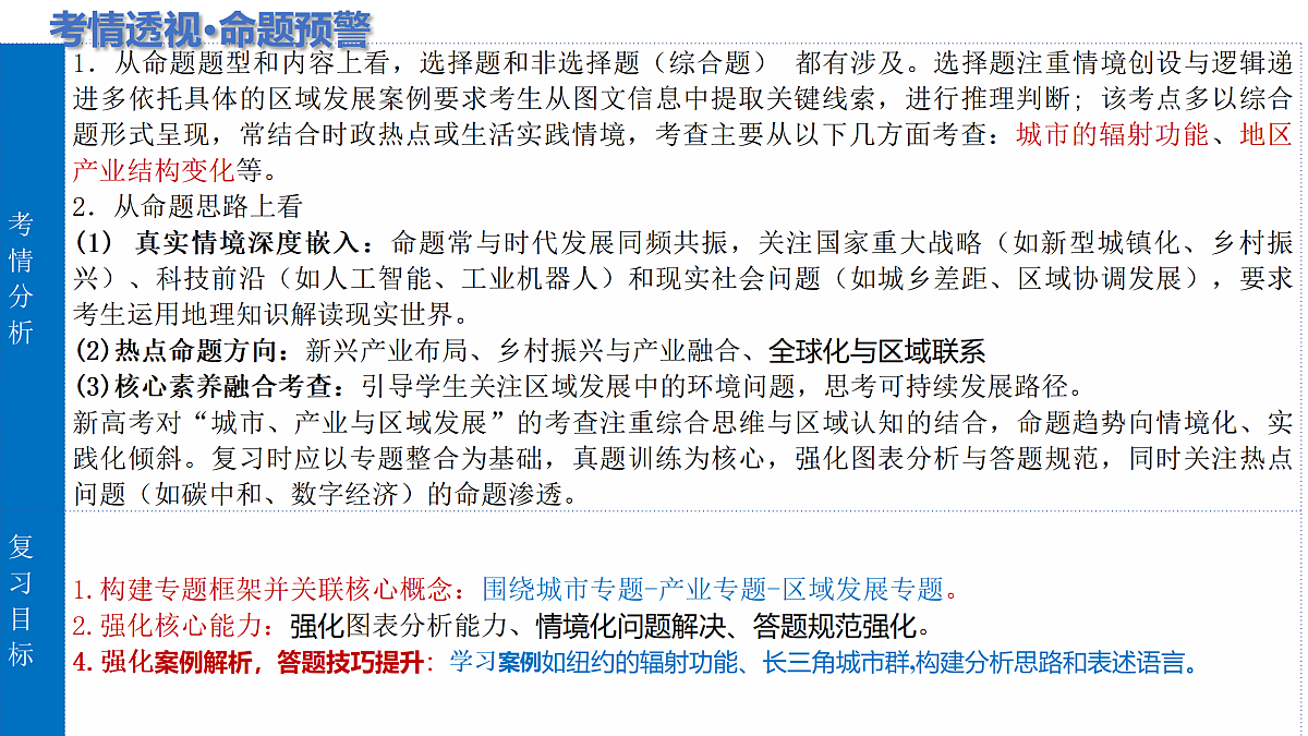 17402674第5页