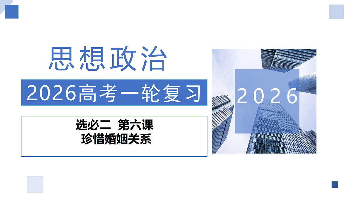 17402859第1页