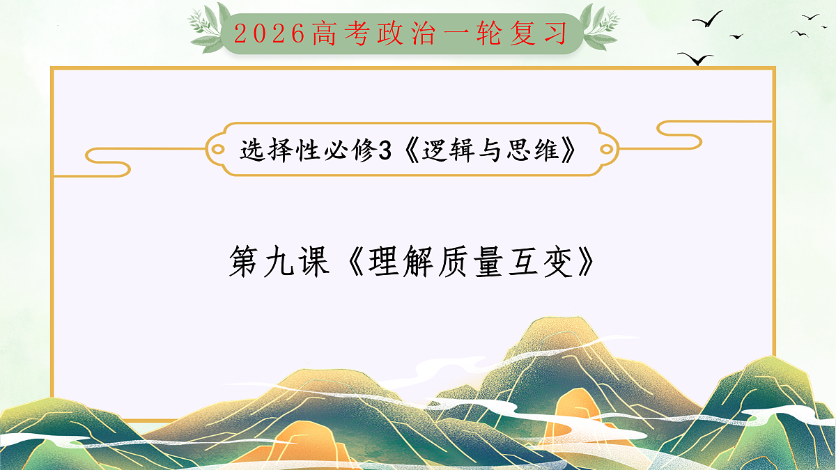 17402860第1页