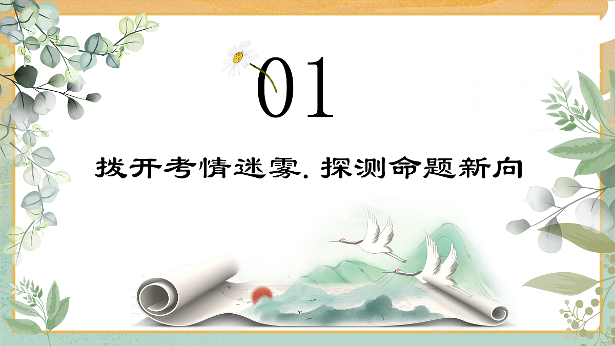 17402860第3页