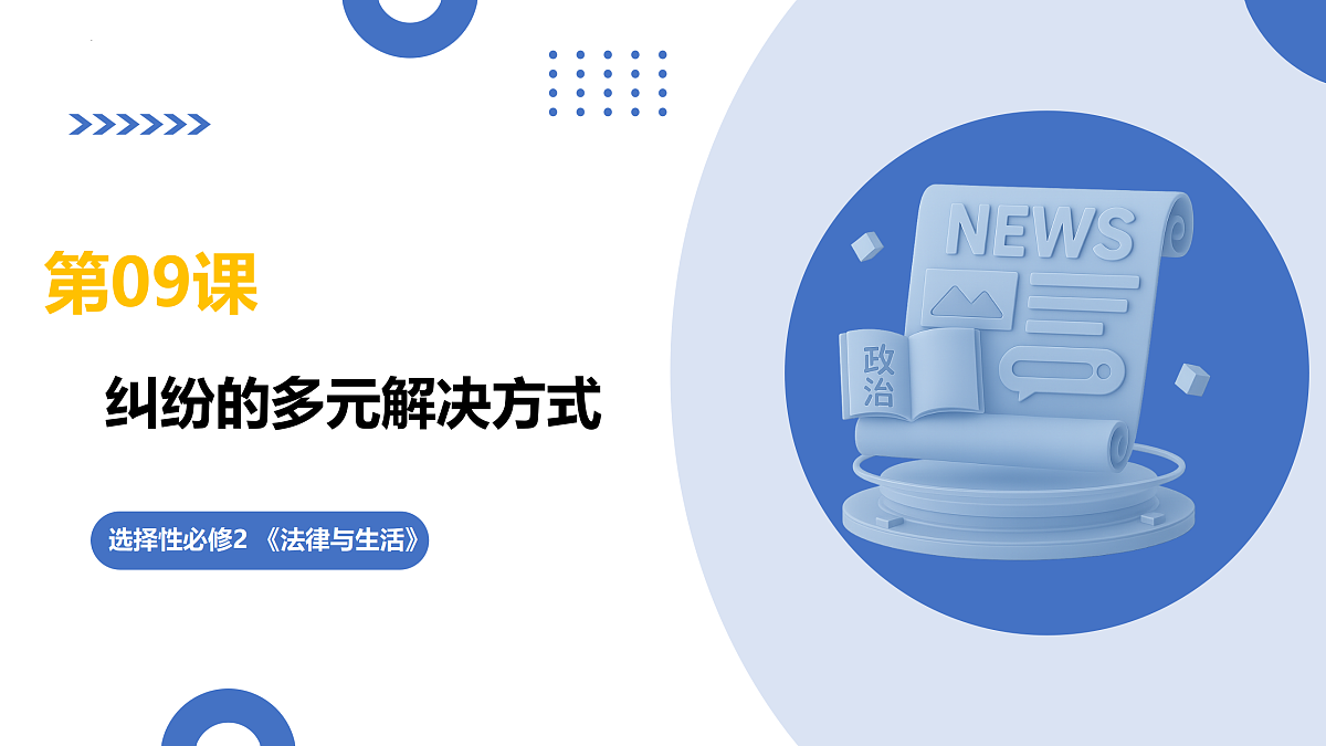 17402861第1页