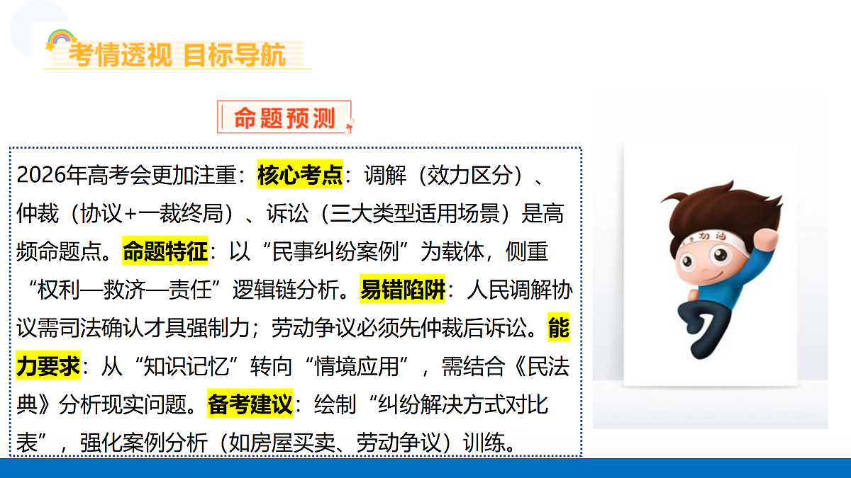17402861第5页
