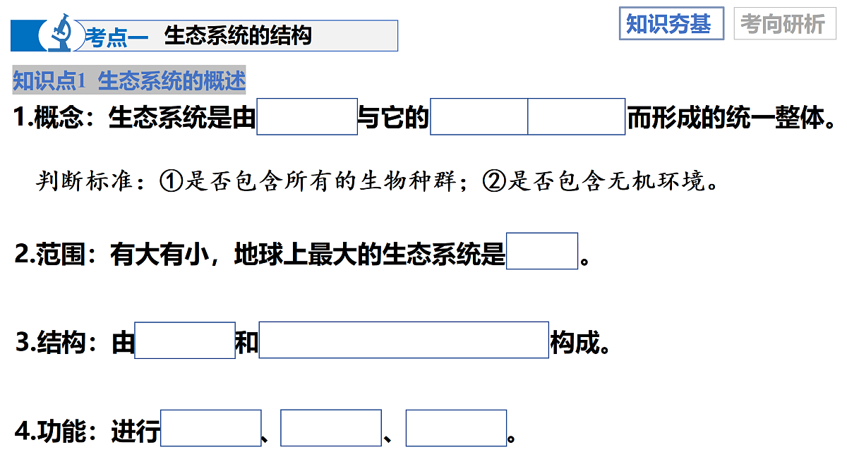 17402869第8页