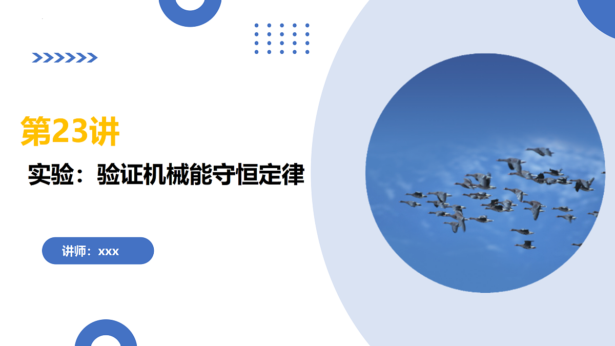 17402875第1页