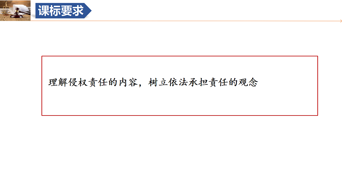 17402876第6页