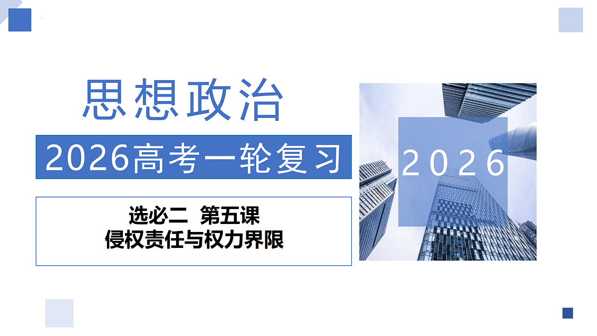 17402878第1页