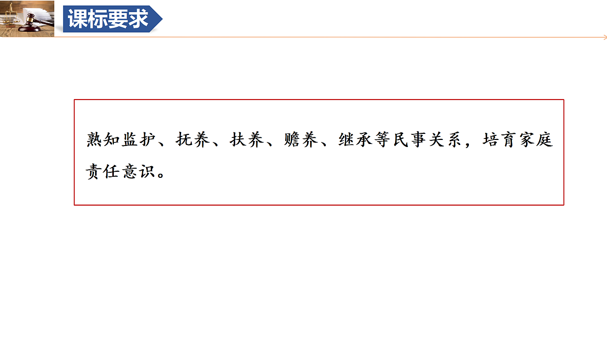 17402878第6页