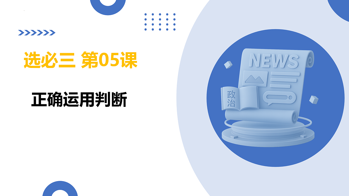 17402879第1页