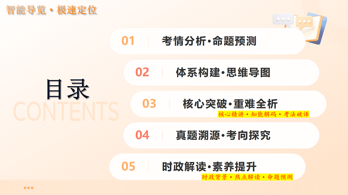 17402880第2页