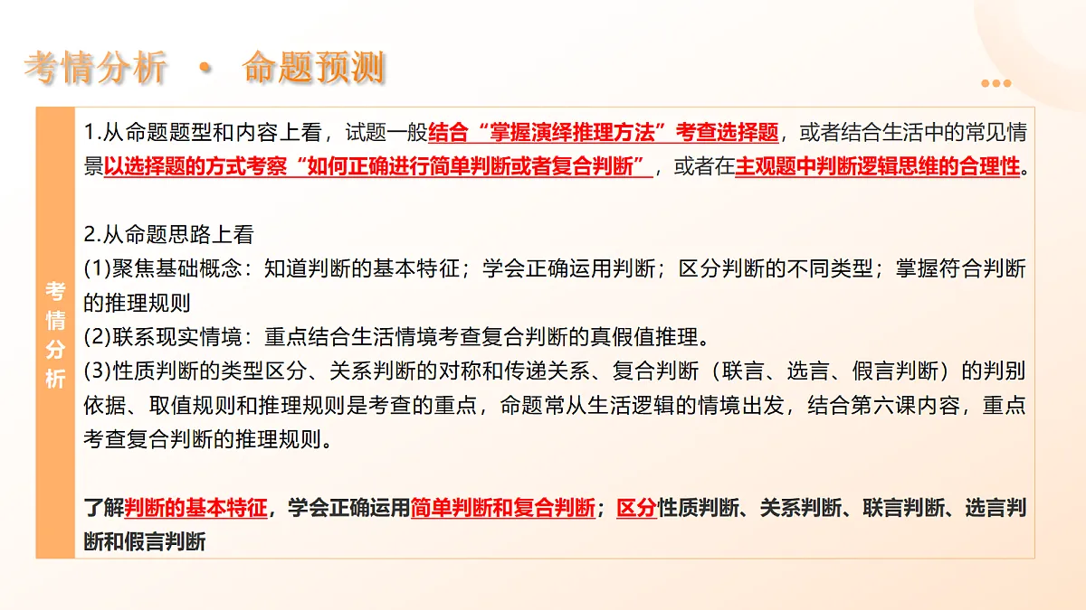 17402880第5页