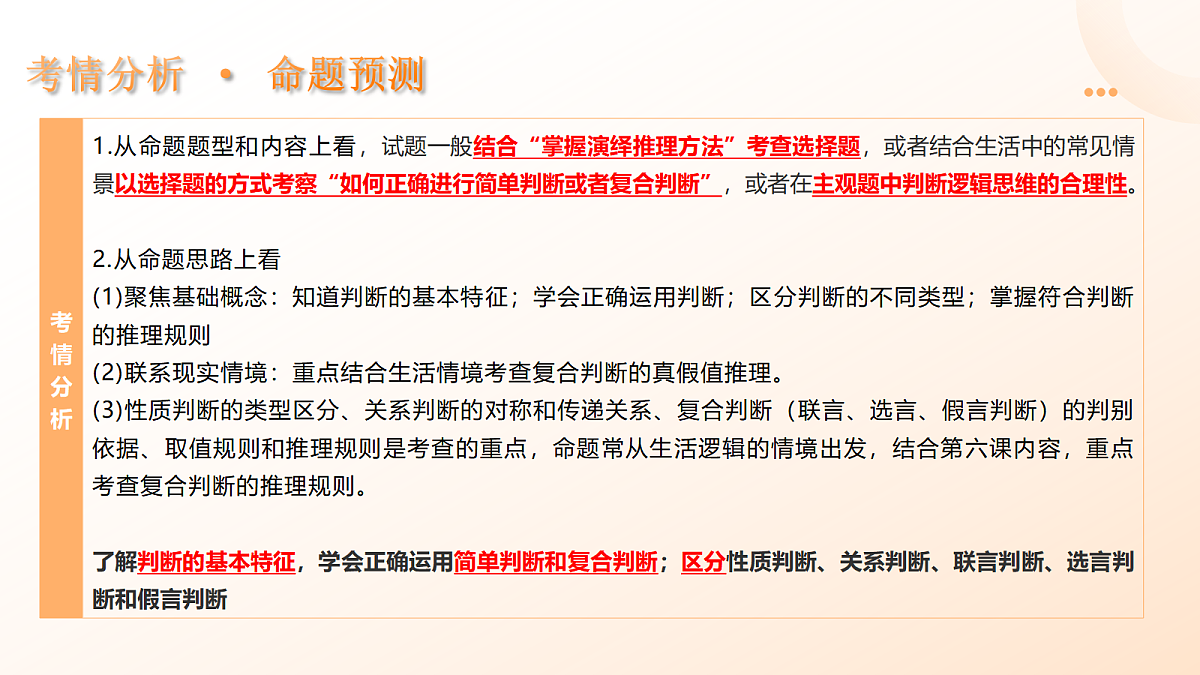 17402880第5页