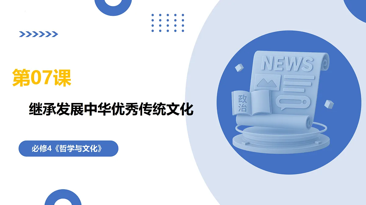 17402883第1页