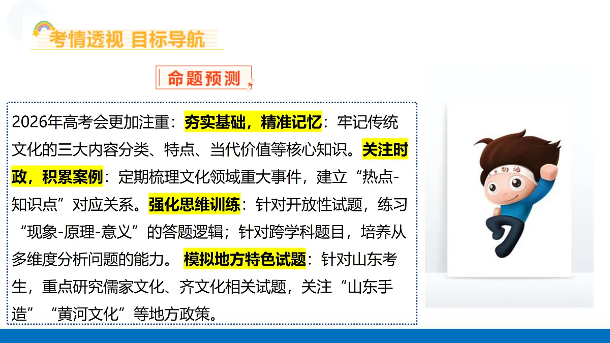 17402883第6页