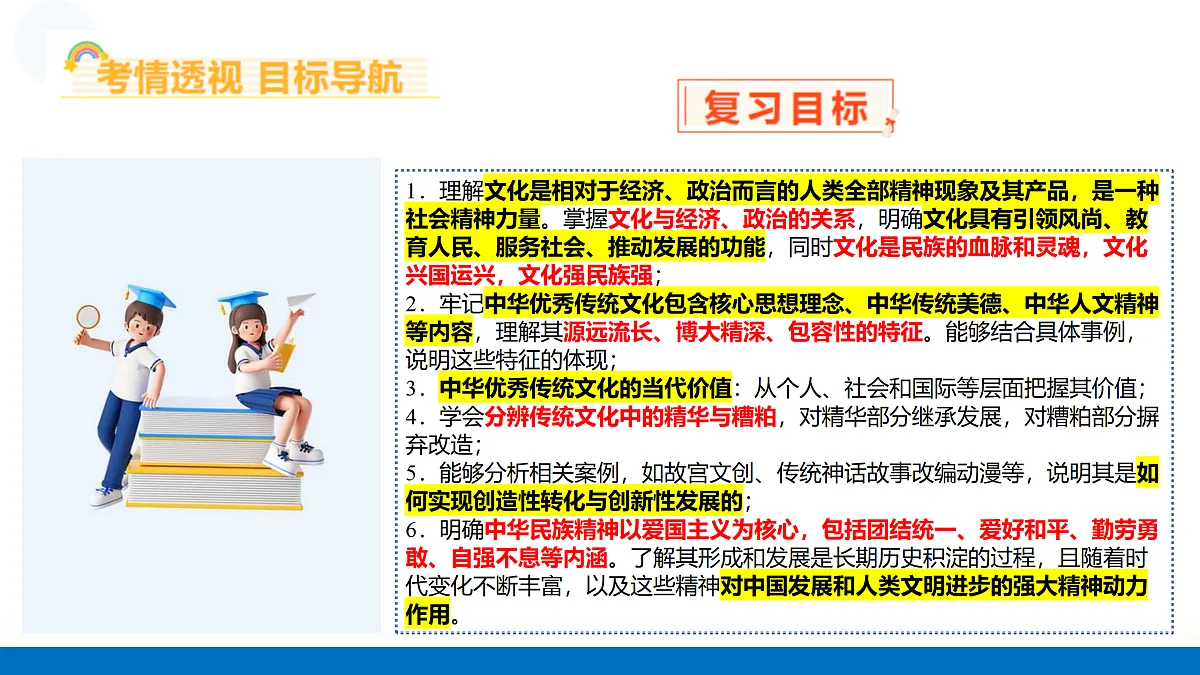 17402883第7页