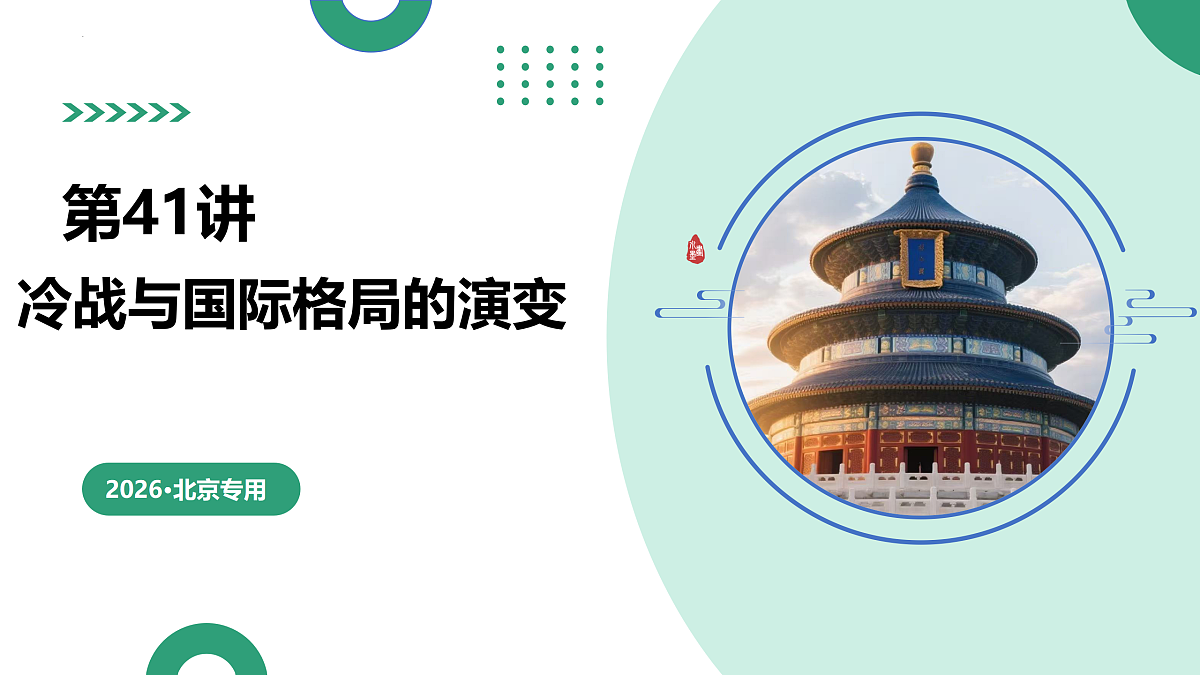 17402885第1页