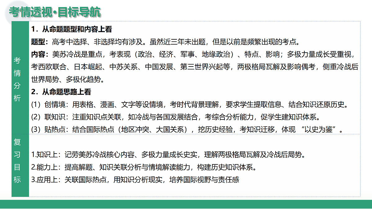 17402885第5页