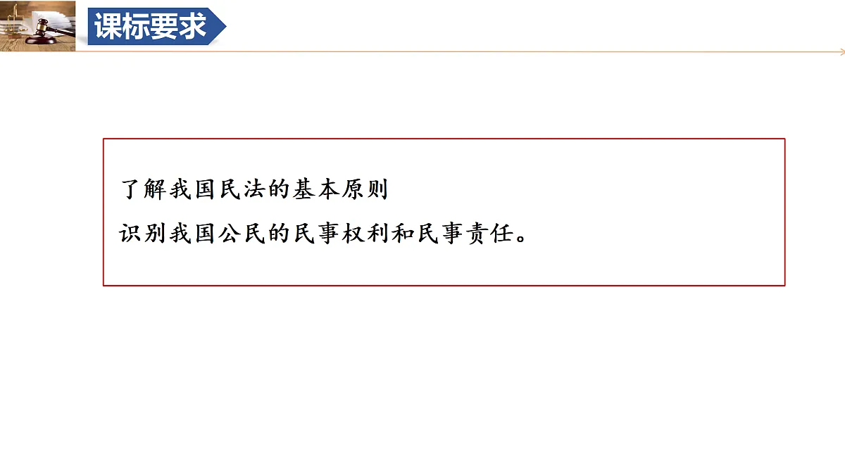 17402887第6页