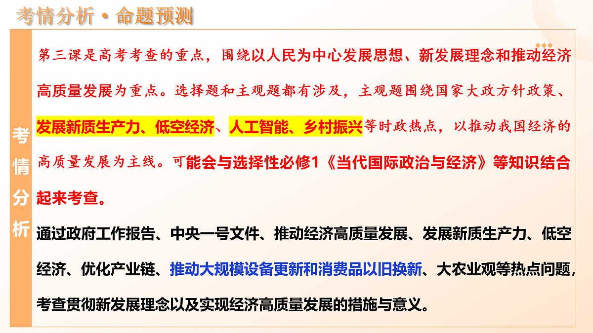 17402888第5页