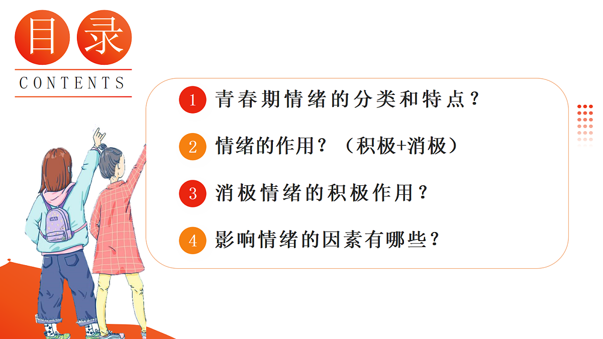 17403021第2页