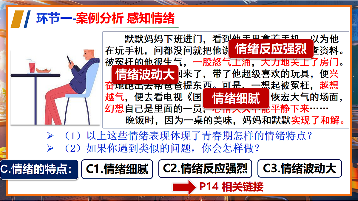 17403021第8页