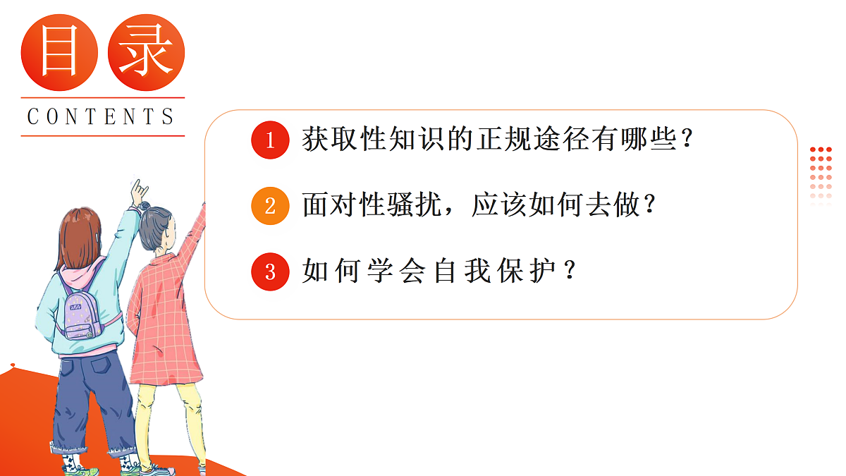 17403022第3页