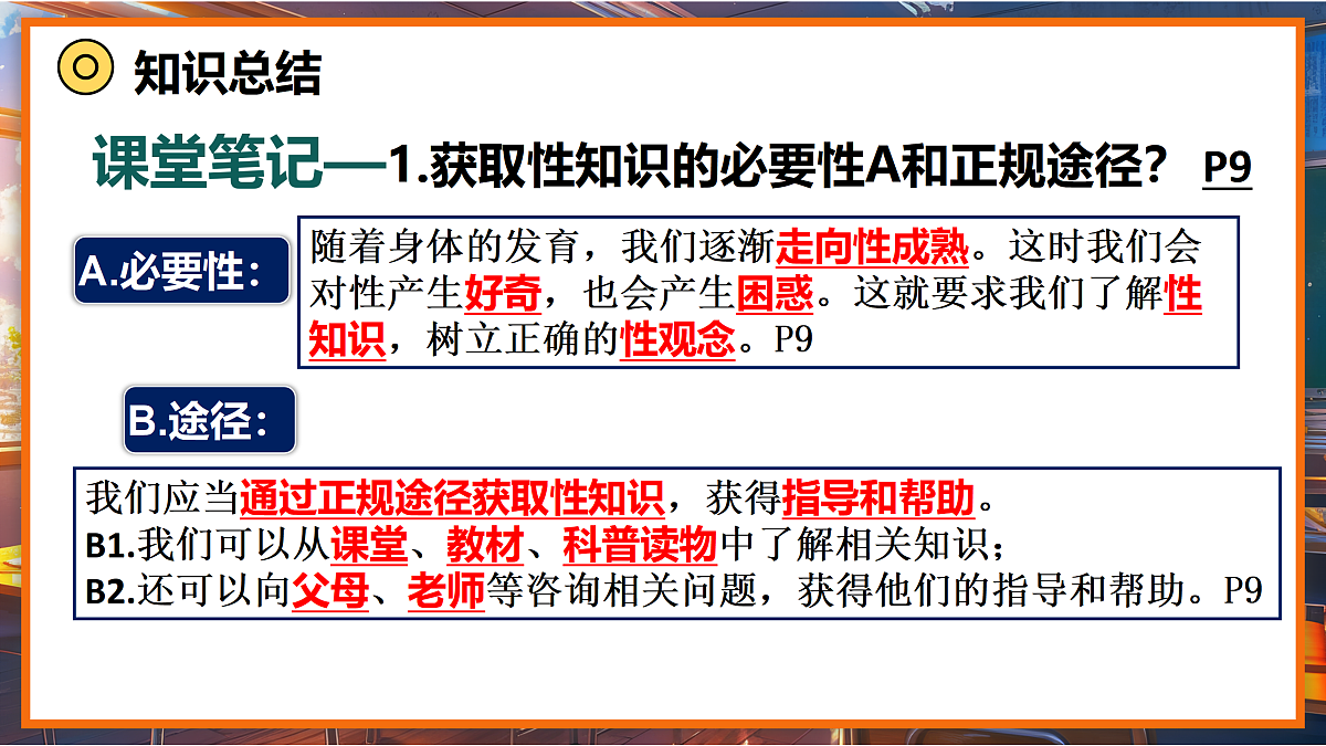 17403022第7页