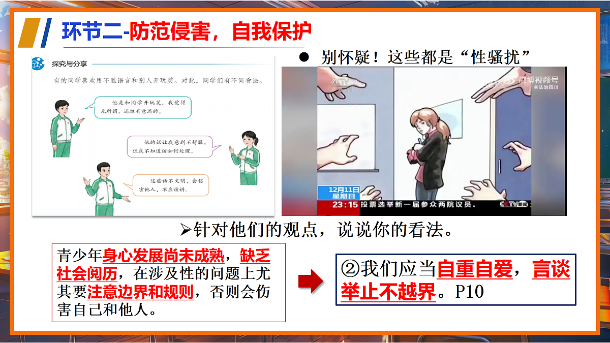 17403022第8页