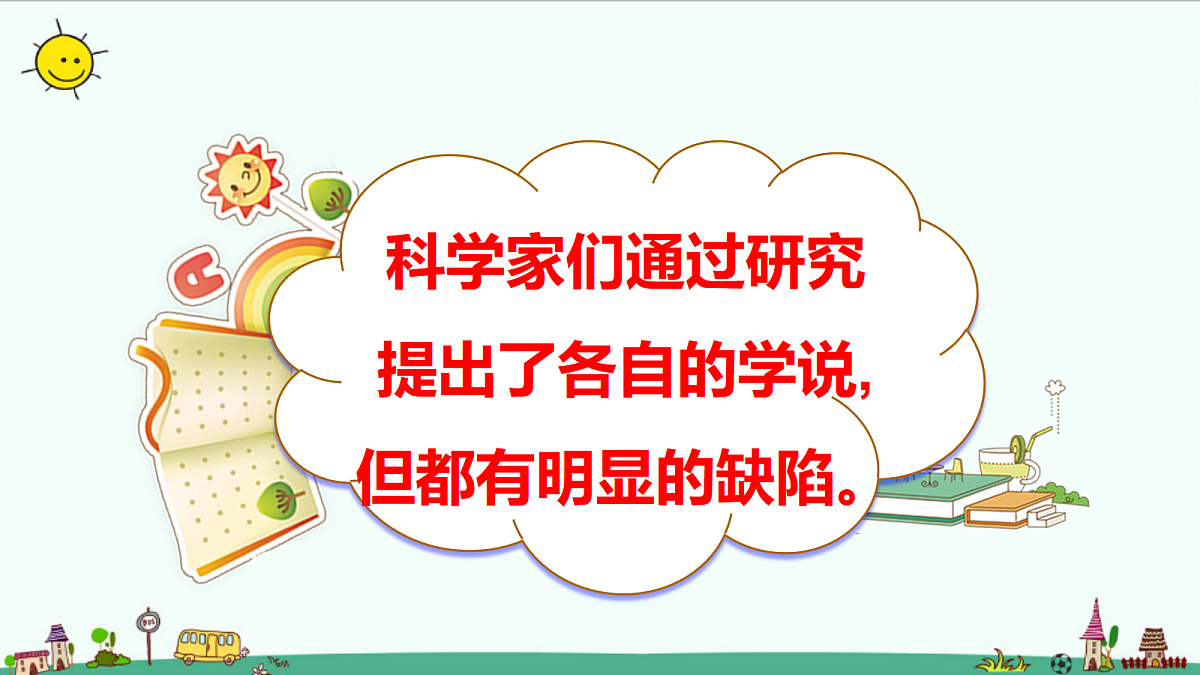 反思单元  《“扑克牌”里的秘密》第6页