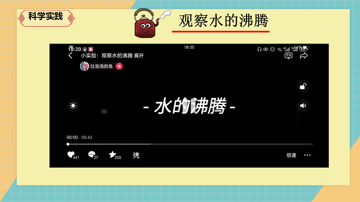 17403076第6页