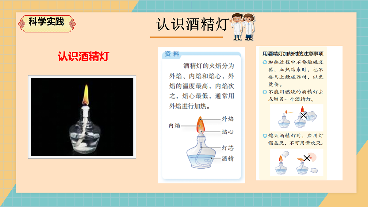 17403076第8页