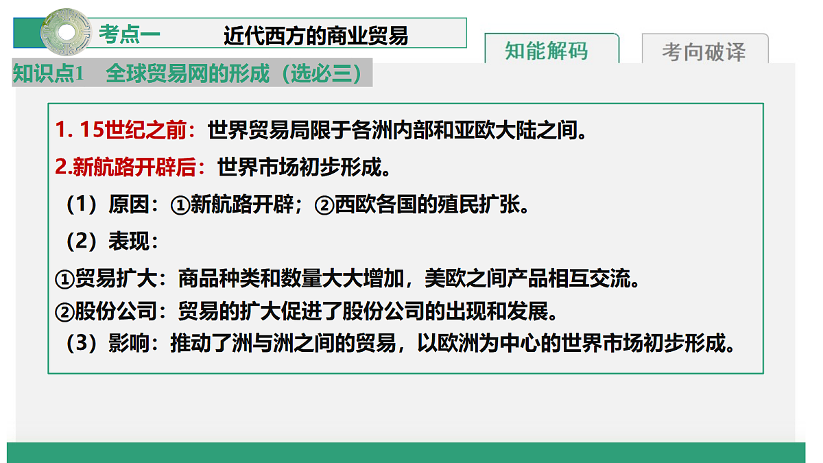 17403109第8页