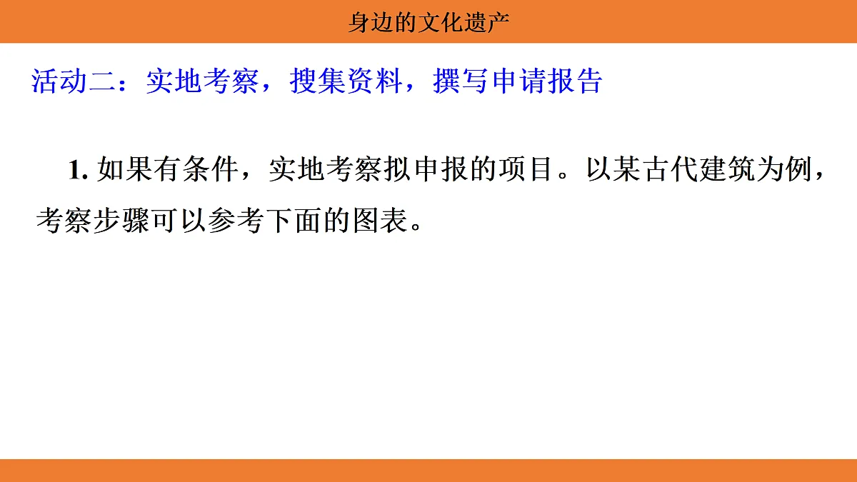 17403122第8页