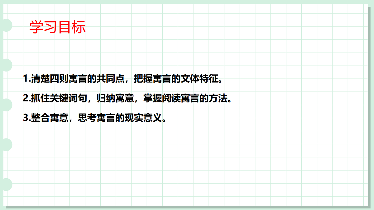 17403127第3页