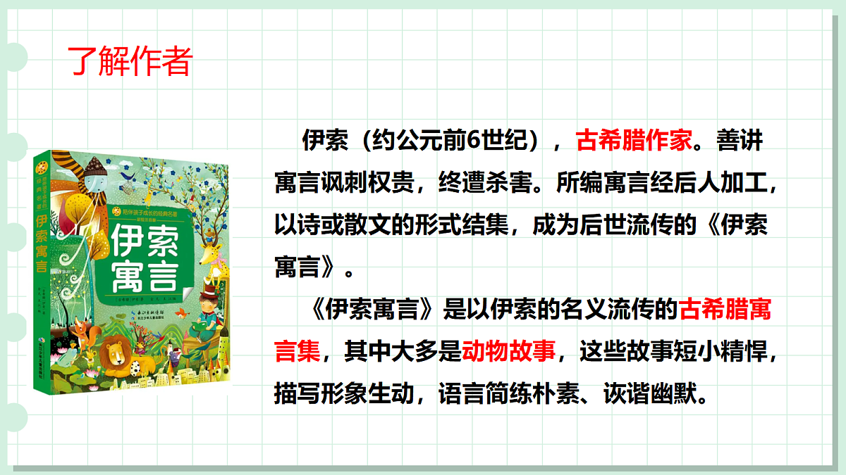 17403127第7页