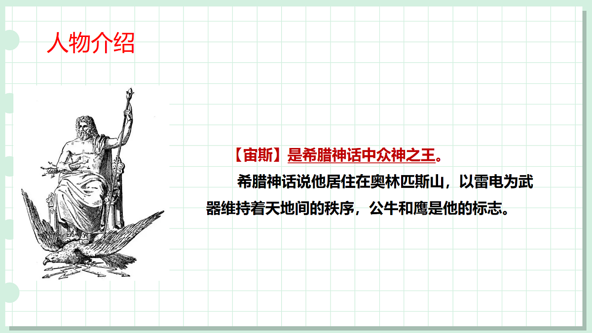 17403127第8页