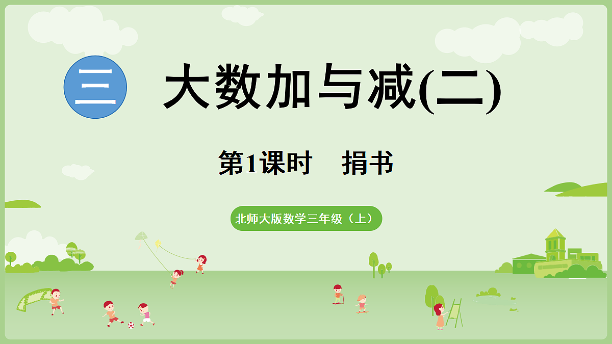 17403140第1页