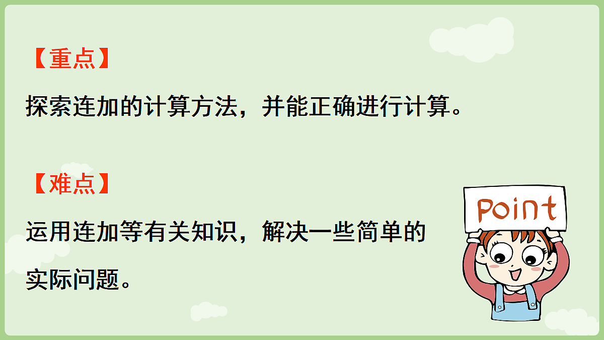 17403140第3页